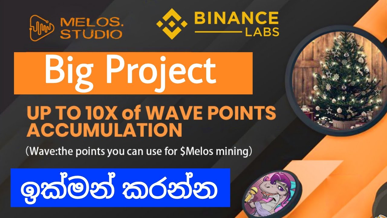 Melos Studio Airdrop | Get 330 Wave Points | Singhe Airdrops | Emoney Sinhala