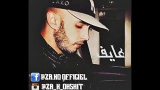 ZAKO - 3ayef   عايف   ( Audio )