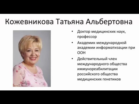Галина альбертовна шмидт фото