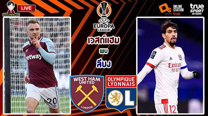 🔴LIVE เชียร์สด : เวสต์แฮม ยูไนเต็ด พบ โอลิมปิค ลียง | ดูฟอร์มขุนค้อน UEL รอบ 8 ทีมสุดท้าย นัดแรก