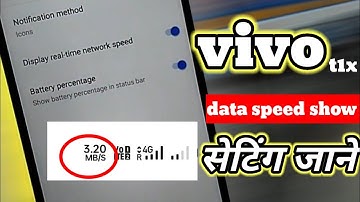 Vivo mobile Mein Network Speed Kaise Enable Karan ,vivo t1x network speed show #vivo_t1x_network