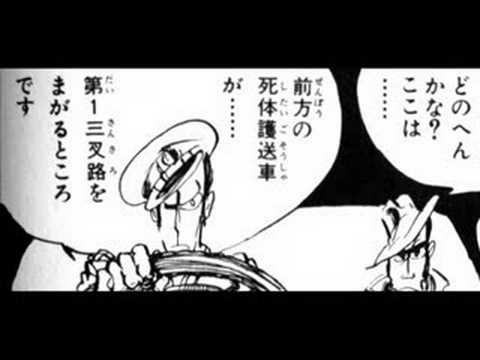 Lupin Iii Episode 19 Nasake Gomuyou 2 2 Youtube