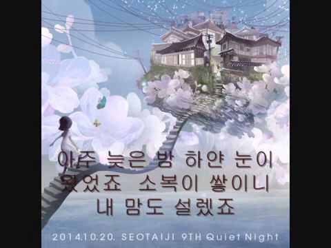 (+) [가사]아이유(IU)_ 소격동(Sogyeokdong)/ Lyrics on Screen