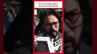 BJP MP Anurag Thakur slammed AAP chief Arvind Kejriwal over CAG report