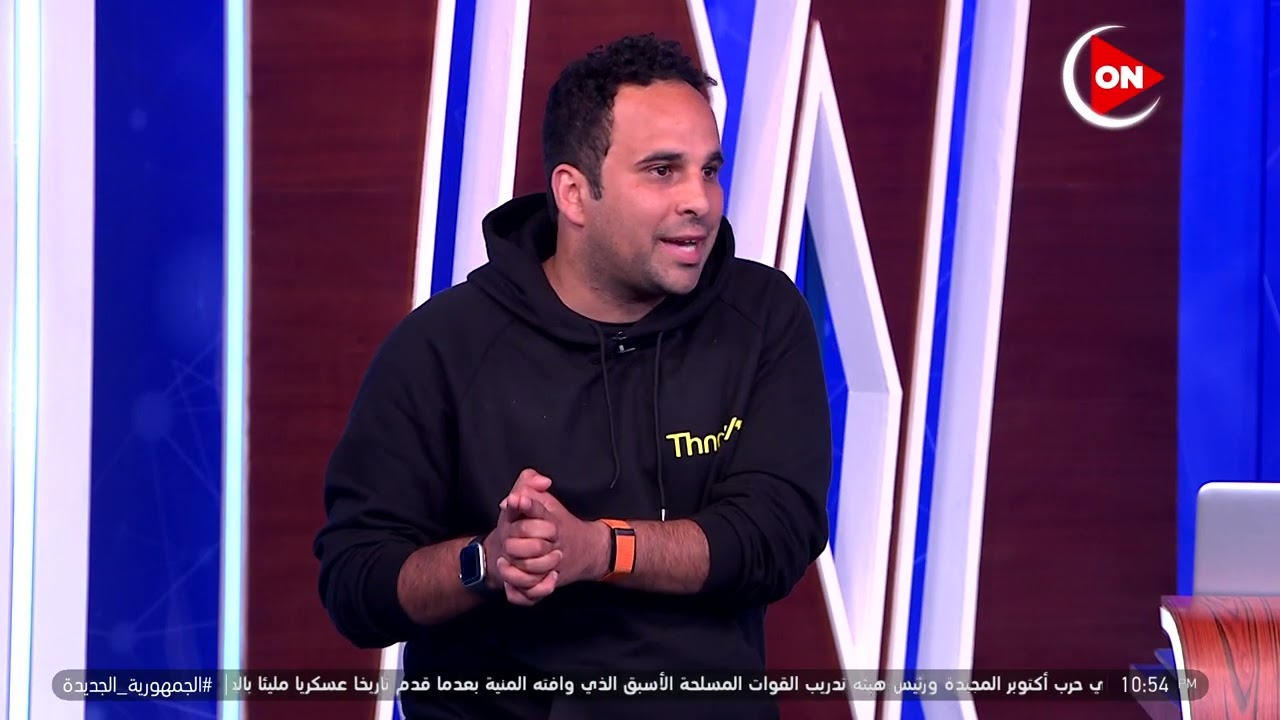 لميس الحديدي لمؤسس ثاندر: ليه أجيلك؟ وخالد إسماعيل: عدد اللي بيستثمروا في البورصة مش كبير.. شوف رده