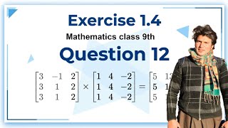 Exercise 1.4 | Question No. 12 | Matrices | Class 9 Mathematics | KPK Board