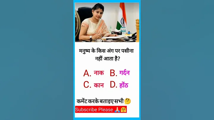 reasoning 👀👉🛑 questionsmathsquestions##reasoning#upsc#ias#ips#policeviral# trending#math
