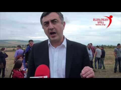 სერგო რატიანი