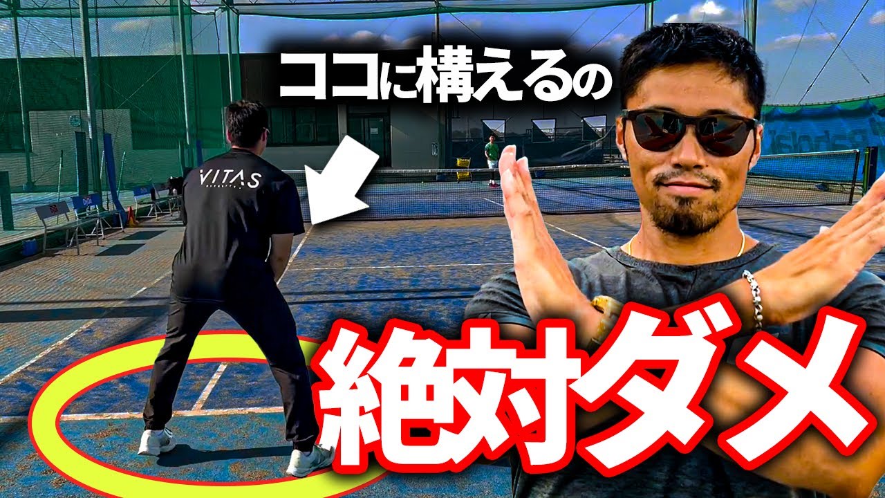 【暴露】左利きの弱点を知らない人が多すぎる！攻略方法を坂井コーチが伝授！