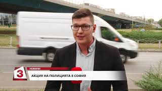 Емисия новини по Канал 3 на 30. 07. 2019г. от 18 часа