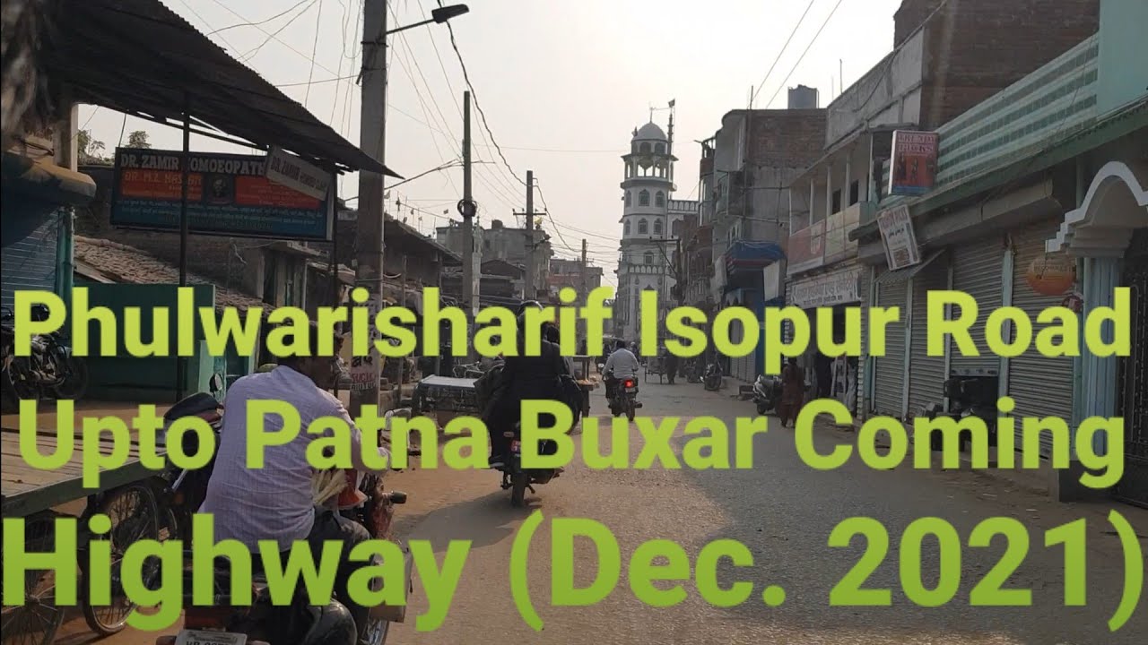 Phulwarisharif Isopur Road (upto Patna Buxar coming Highway) (10/12/2021)