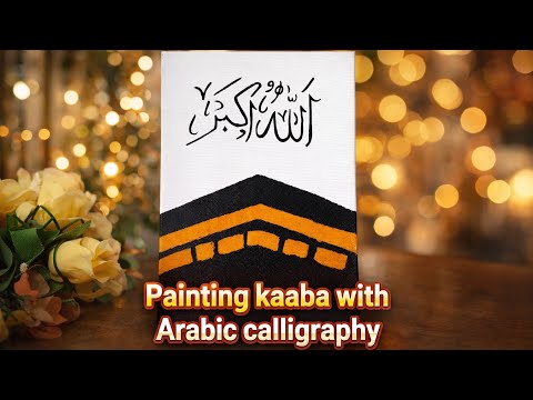 Painting kaaba with Arabic Calligraphy🕋✨️#kaabapainting#arabiccalligraphy#youtubevideo #goviral#fyp