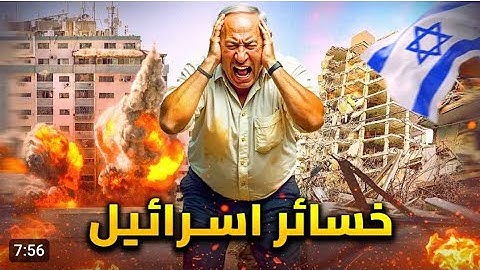 زلزال رهيب صباح اليوم ✨️هز الكيان بأكمله 💥 والقارئ الجزائري يشدو بايات النصر بصوته !! سبحان الله