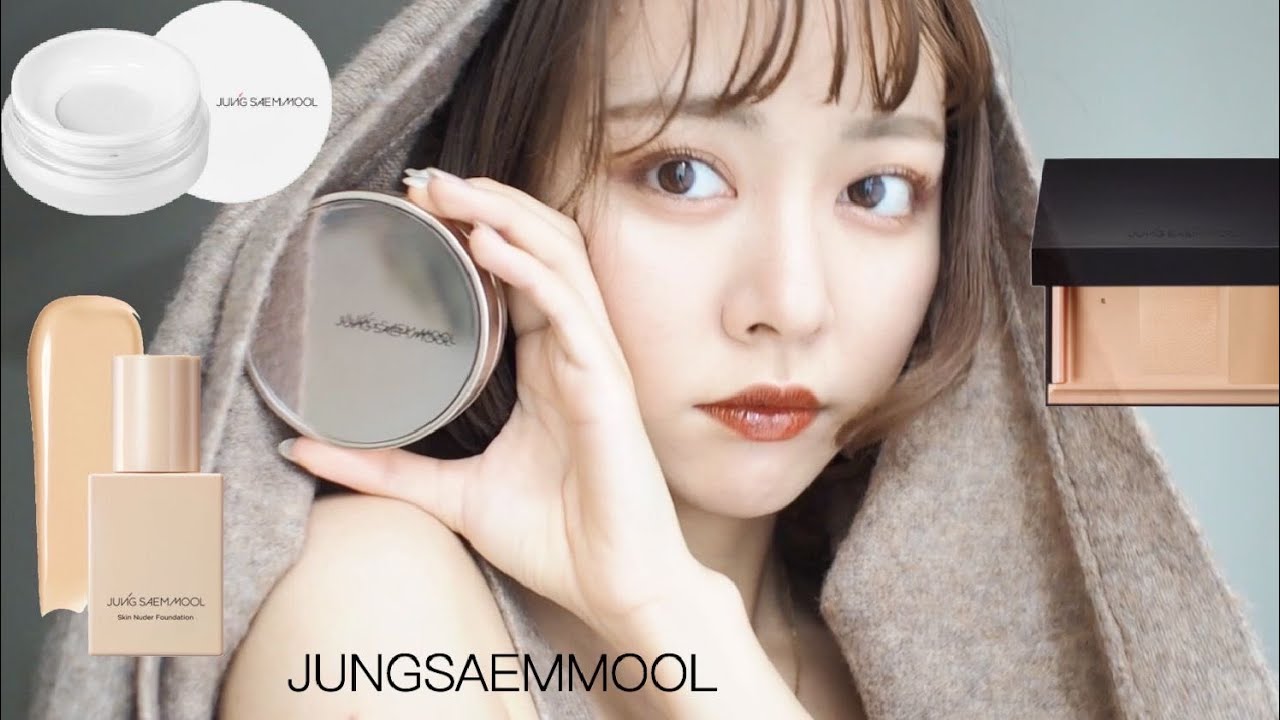 【JUNG SAEM MOOL】新作クッションファンデーションデビュー&メイク提案！makeup tutorial