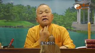 混元禅師の法語 082集 -庭に置く乱石や砂利は最小限に
