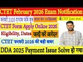 CTET 2026 Online Form Kaise Bhare | Step by Step Form Fill Process | Latest Update