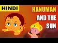 Hanuman and the sun  hanuman stories in hindi  hindi stories  magicbox hindi