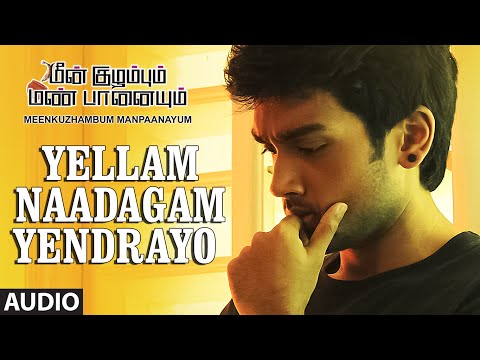 Yellam Naadagam Yendrayo Full Song - Audio || "Meenkuzhambum Manpaanayum" || Prabhu, Kalisadd Jayram