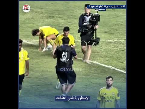 كريستيانو رونالدو ينفجر بالحزن بعد خسارة النصر نهائي السوبر السعودي