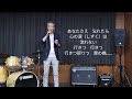 酒の川♪小田純平 作詞...朝比奈京子 作曲...小田純平 編曲...谷田部 正🎤by sei55(0)