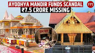 Ayodhya Ram Mandir Donation Scam: ₹7.5 Crore Missing, SIT Probe Ordered! Sabarimala Gold Theft Case