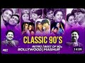 Romantic Hindi Songs II 90'S Love Hindi 💘 Songs💘 90'S Hit Songs II Alka Yagnik II Udit Narayan 2025