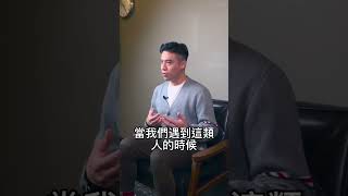 人總在遇到這三點時，產生比較心理，為什麼？｜快樂大學 #shorts