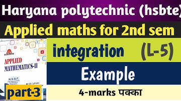 Haryana polytechnic Integration Example ।। Hsbte 2nd semester 4- marks question integration (p-3) ।।