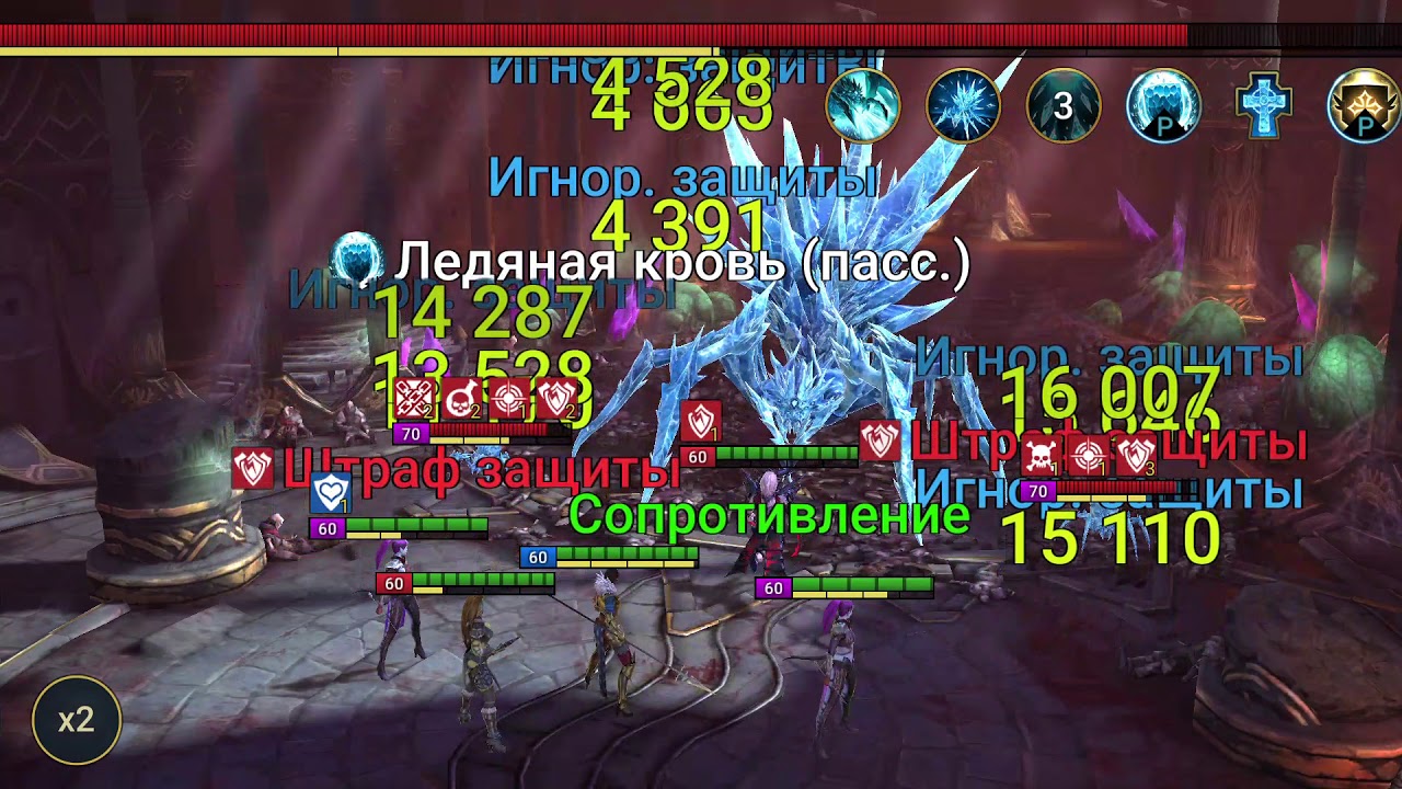 ледяная паучиха рейд роковая башня. паучиха роковая башня. Raid shadow legends роковая башня. Raid shadow legends роковая башня. рейд роковая башня ледяной паучихи боссы.