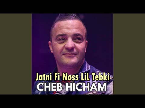 Jatni Fi Noss LiL Tebki