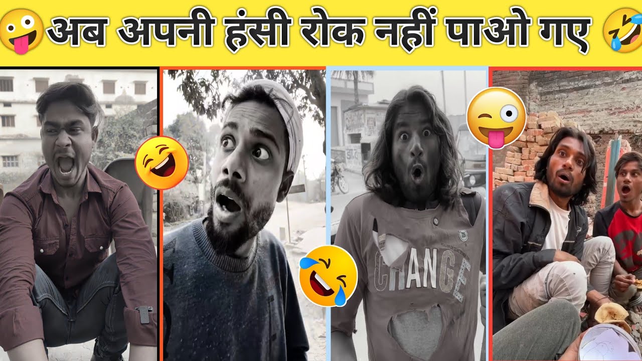 अब हसो और हंसाओ l comedy video 🤣 l funny comedy video l @tagcomedy.j 