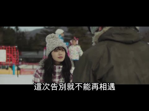 簡靖紋 - 最後一次 (2004) (高音質) 女主角身患重病, 不敢接受男主角的愛！ #伴我生活的好歌