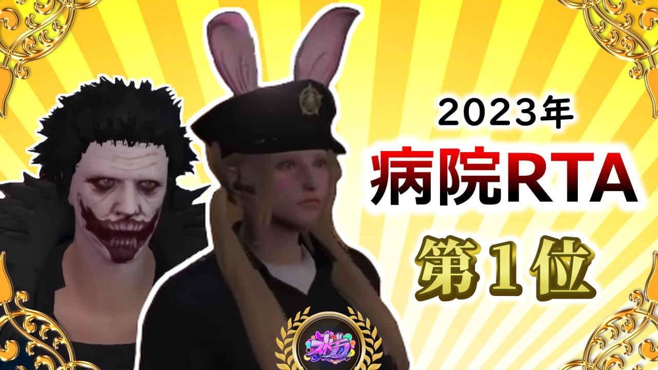 社長と大佐 part12【ストグラ/切り抜き】