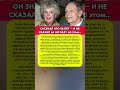 Он молчал всю жизнь — и только после его ухода она узнала правду #ссср #судьба #кино #история
