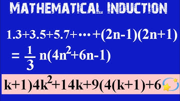 1.3+3.5+5.7+..+(2n-1)(2n+1)=(1/3)n(4n^2+6n-1) #MathematicalInduction #Algebra L400