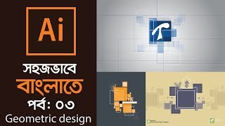 Adobe Illustrator Bangla Tutorial Series l Episode 3 l Geomatric Design