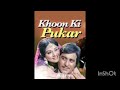 Vinod khanna movie 