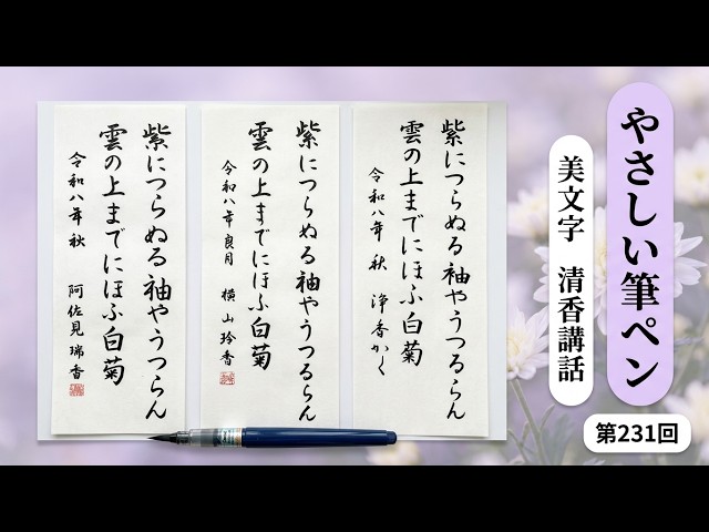 手書きPOP】コンビニおでん - YouTube
