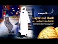 Waxtaan seri djily mback guddi laylatul qadr 2021  dahira nourou darayni thiaroye sam sam