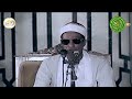 سيدي يارسول الله ياحبيب الله الشيخ علي الحسيني إبداع رهييب mp3