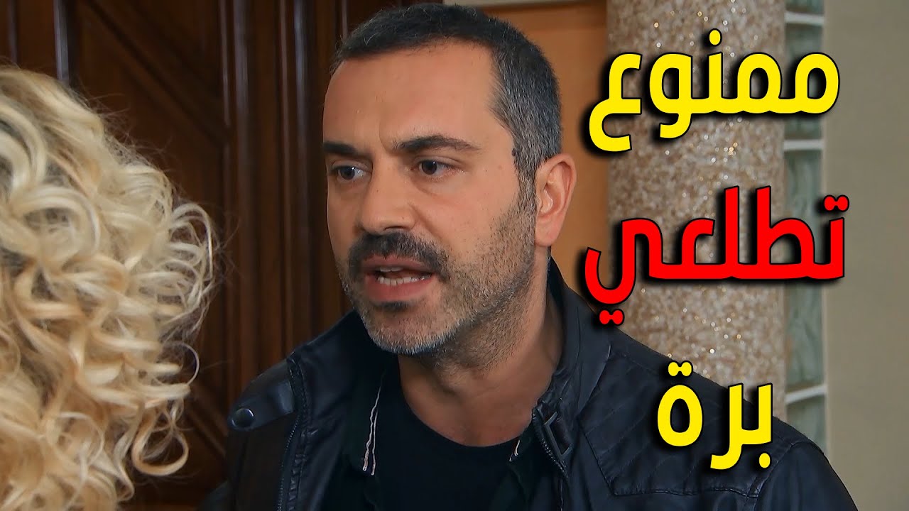 باهار قرر تترك البيت وتاخد اولادها وتطلع بسبب زهرة لكن ميرزا قرر يهددها لحتى تقعد غصب عنها