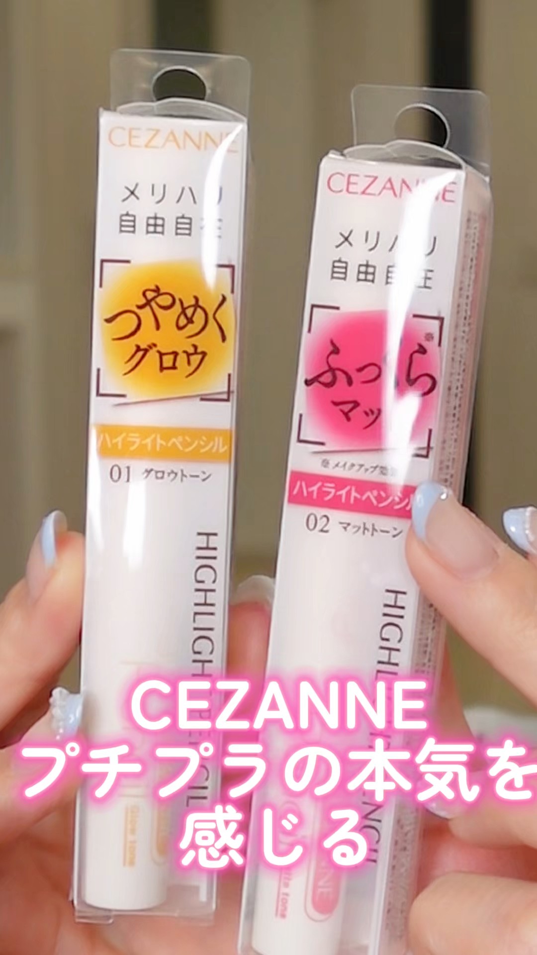 CEZANNE's new release shows they're serious about drugstore makeup