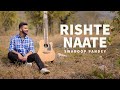 Rishte naate  guitar cover  swaroop pandey