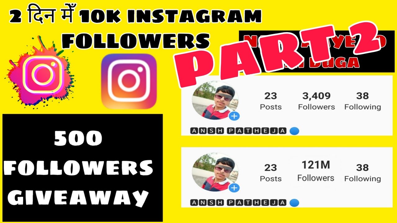 #PART 2 || HOW TO GET 10K INSTAGRAM FOLLOWERS - instagram par indian ...