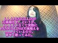 リクエスト🎙️天城越え/PENICILLIN、(HAKUEIさん)に寄せてみた【うたスキ動画】#天城越え #石川さゆり #penicillin #v系 #ものまね 