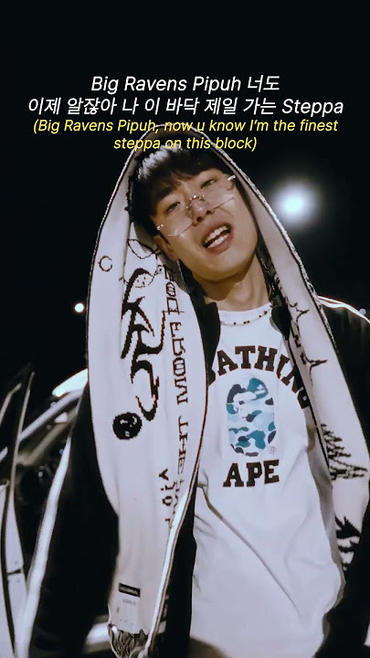 토나와 (Overeat) / Live performance / Pipuh