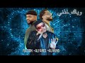 وياك خذني2025 Remix ALmuns Fm New فالح الوعد الفارس المنتصر السعدي خمسه وياك خذني2025 Remix ALmuns Fm New فالح الوعد الفارس المنتصر السعدي خمسه