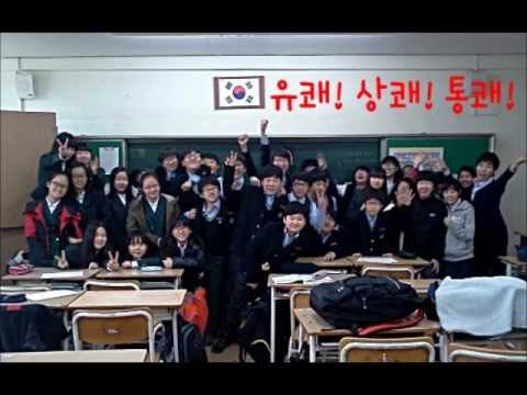 2013 철산중 쾌반(1-13) 교실에서 찾은 희망