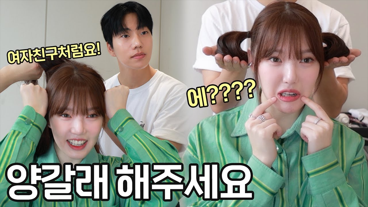 예린님 그래도 아이돌이시잖아요.. ㅎㅎ