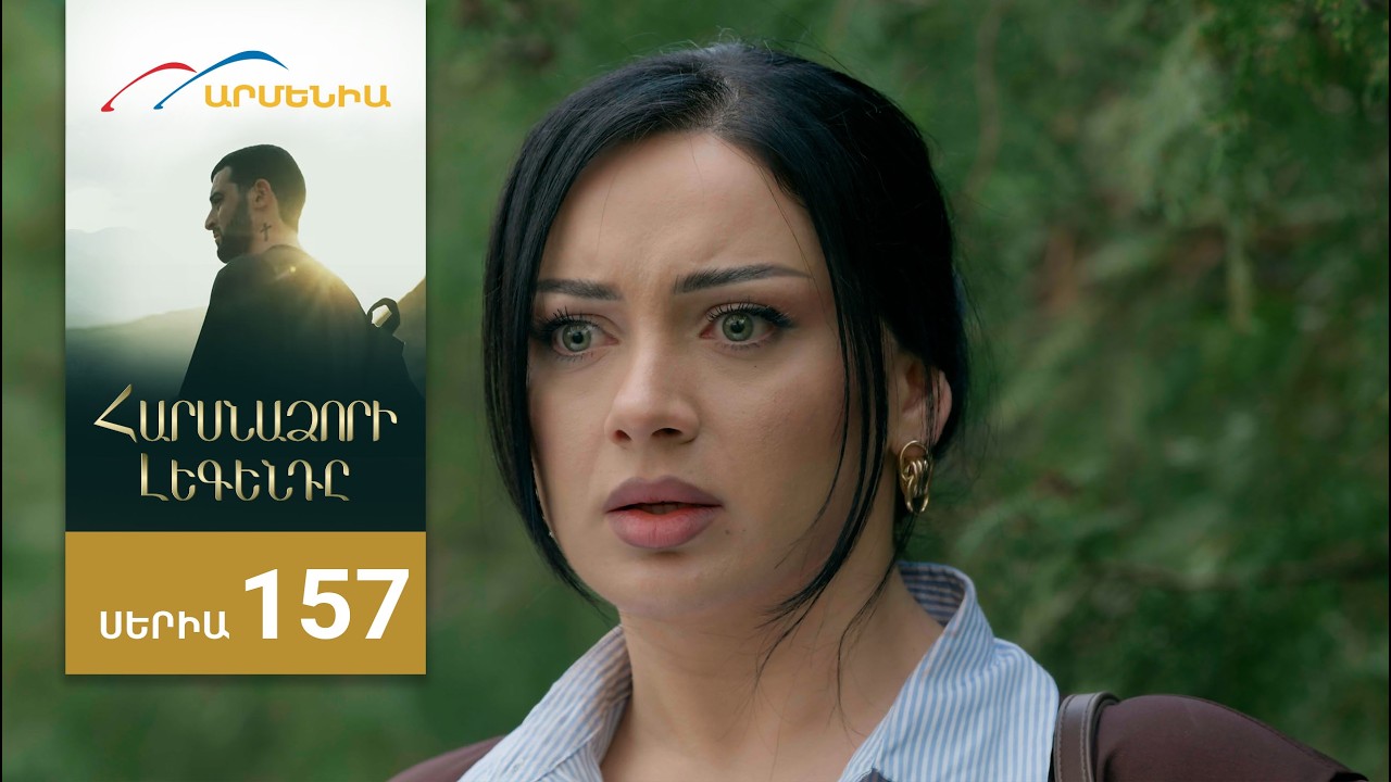 Harsnadzori Legendy - Episode 157 Full
